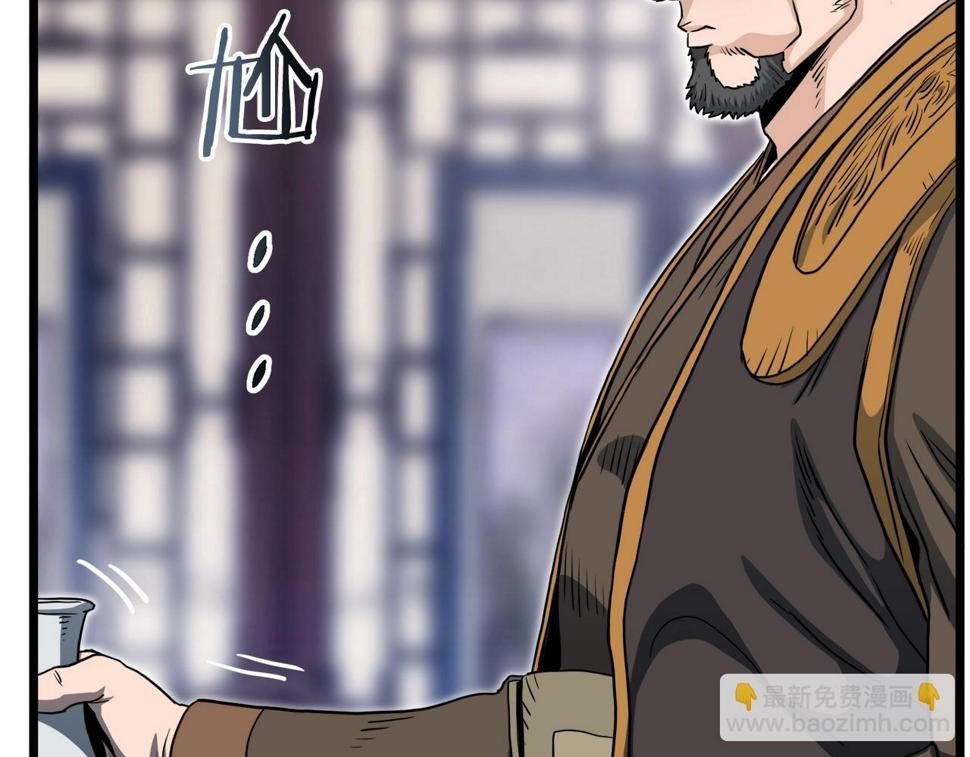 登录武林系统漫画,第130话 伐毛洗髓232图