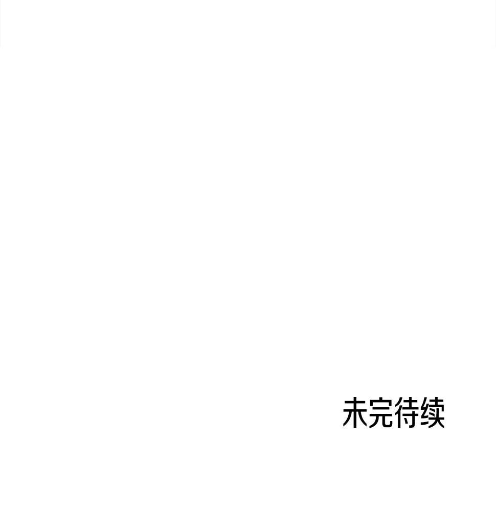 登录武林系统漫画,第130话 伐毛洗髓281图