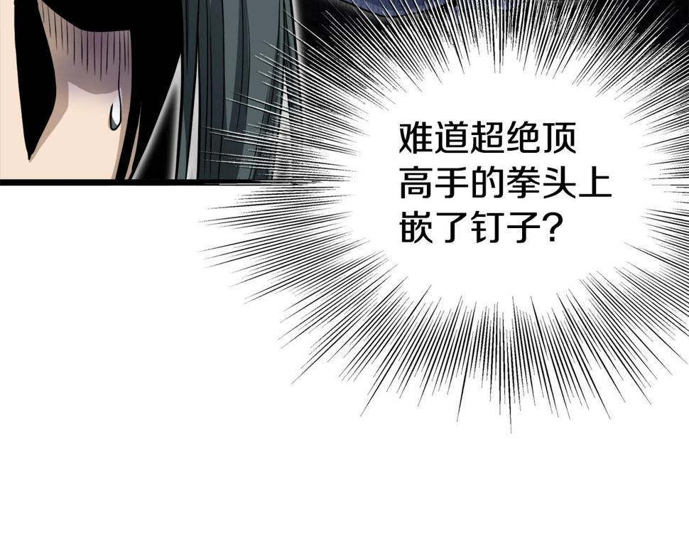 登录武林系统漫画,第130话 伐毛洗髓32图