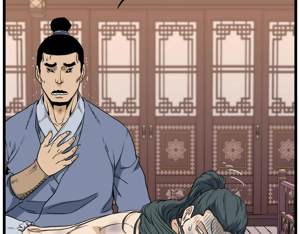 登录武林系统漫画,第130话 伐毛洗髓48图