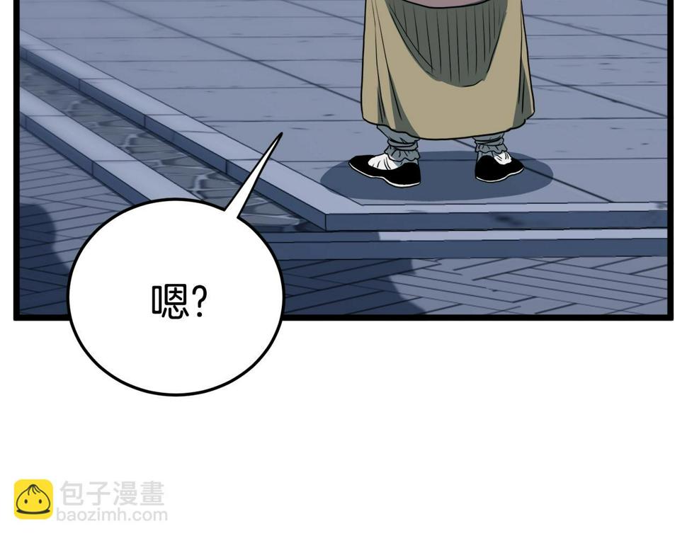 登录武林系统漫画,第130话 伐毛洗髓8图