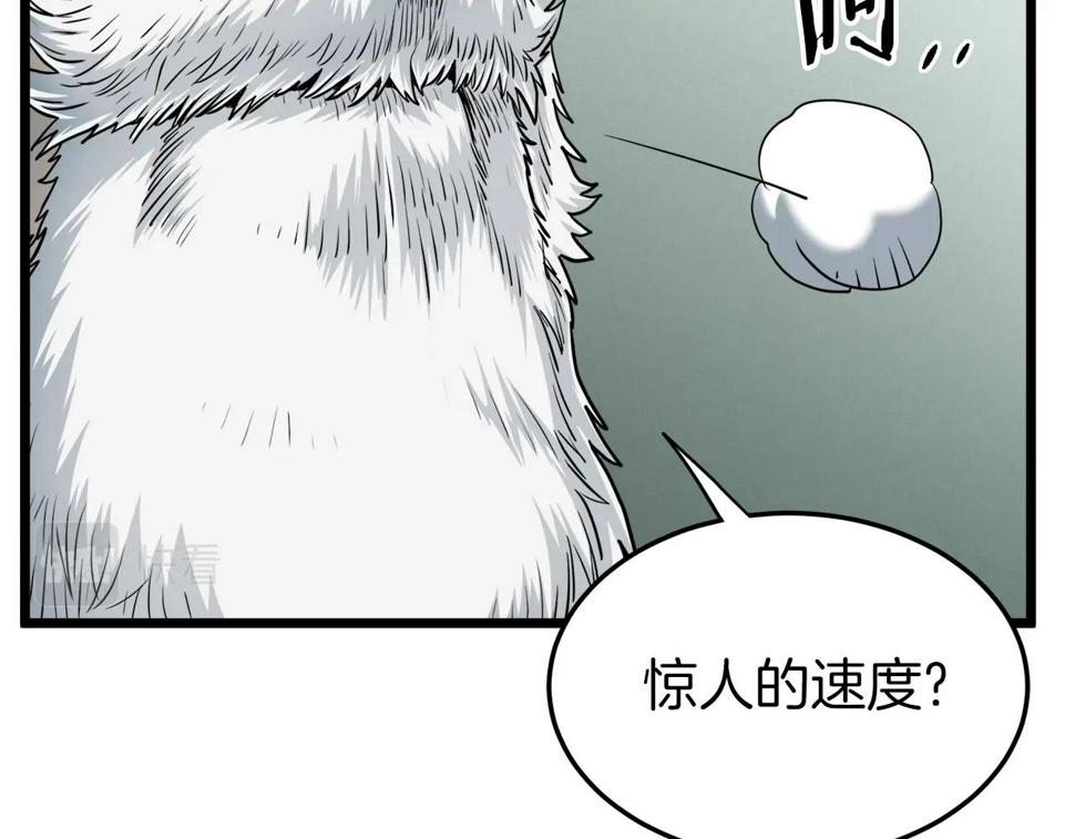 登录武林系统漫画,第131话 我的东西22图