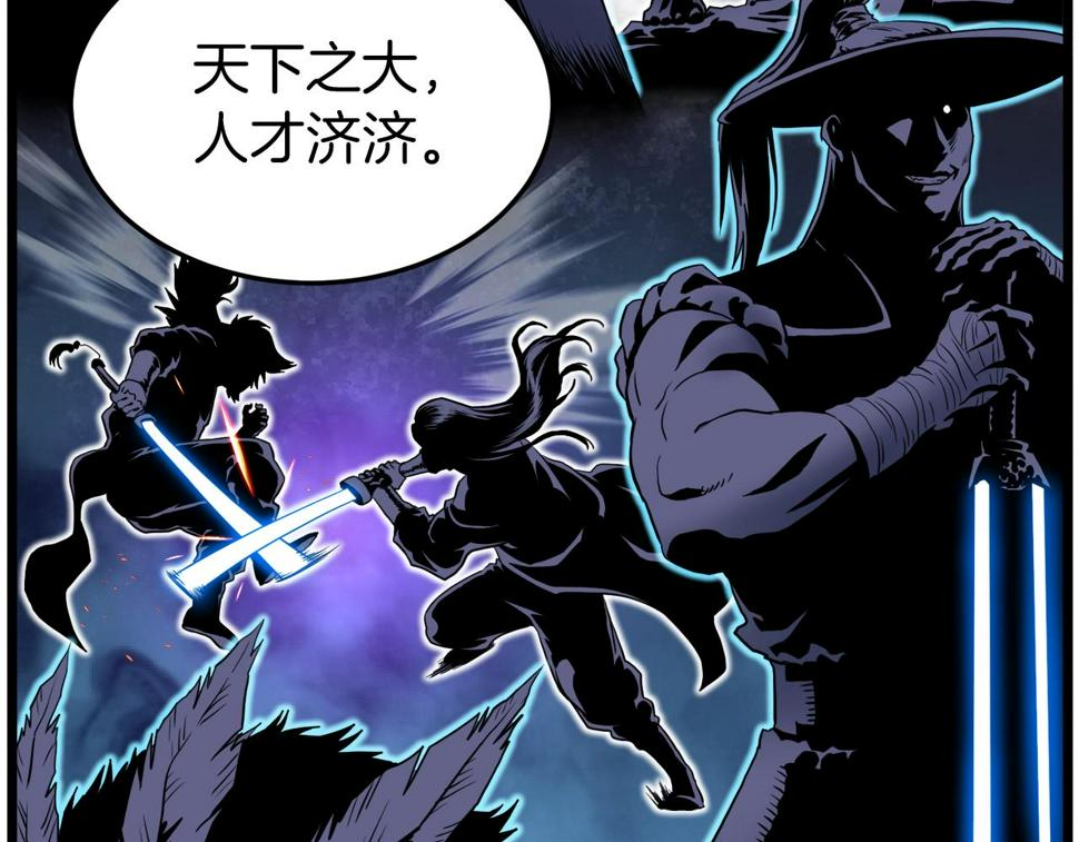 登录武林系统漫画,第131话 我的东西33图