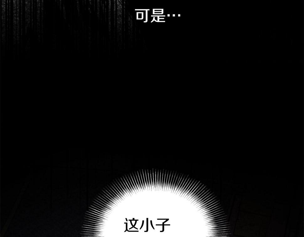 登录武林系统漫画,第131话 我的东西67图