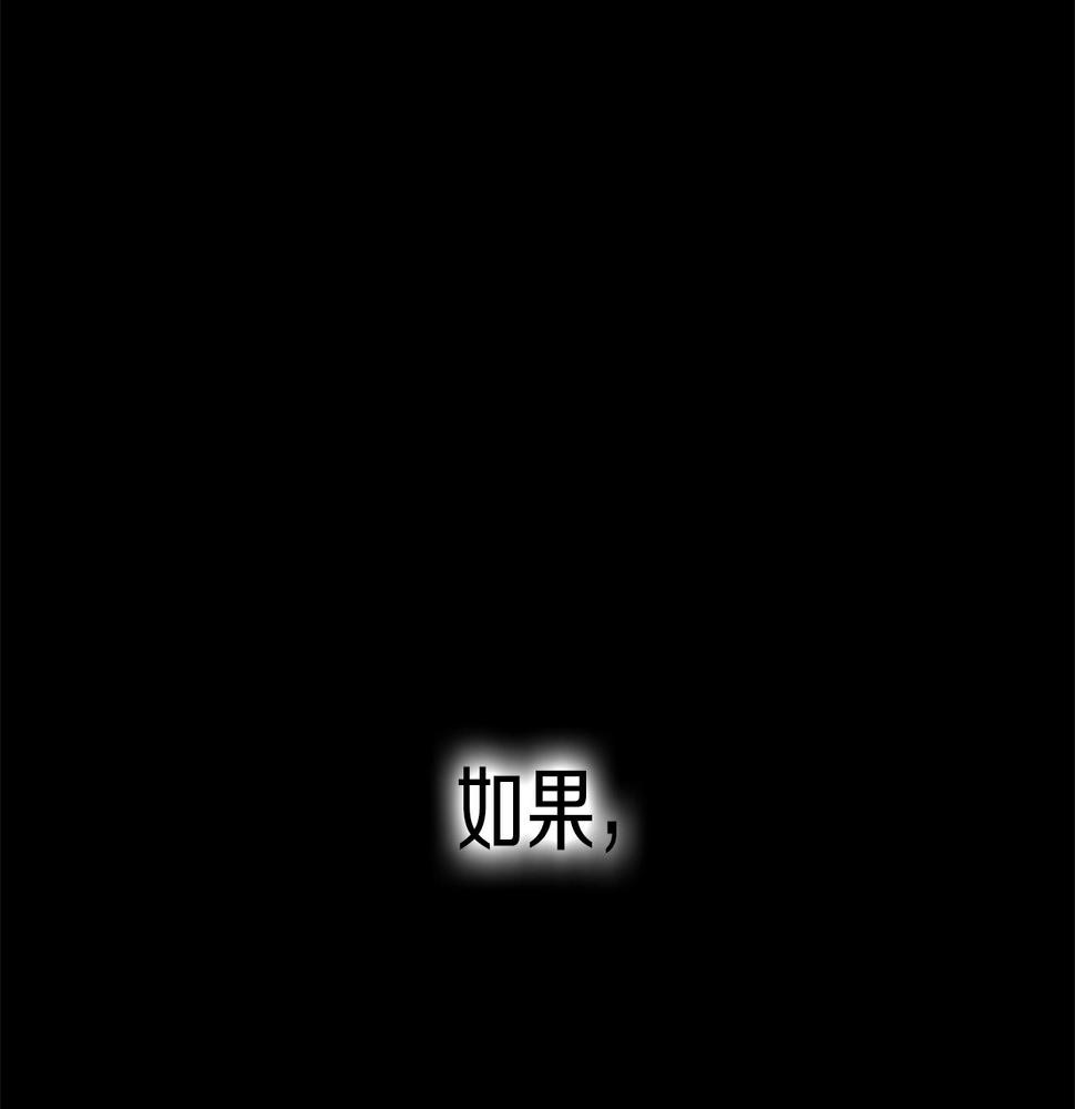 登录武林系统漫画,第131话 我的东西80图