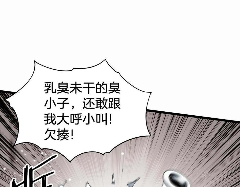 登录武林系统漫画,第132话 昭告天下124图