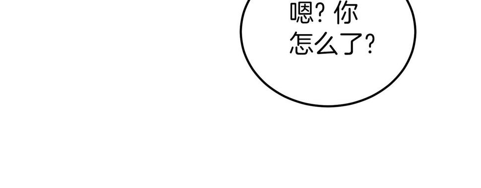 登录武林系统漫画,第132话 昭告天下88图