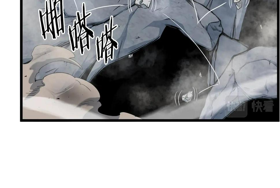 登录武林系统漫画,第133话 后退一步188图