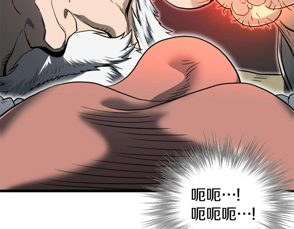 登录武林系统漫画,第134话 男人的痛145图