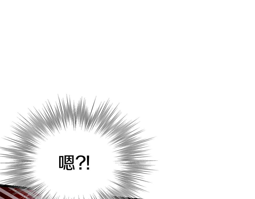 登录武林系统漫画,第134话 男人的痛197图