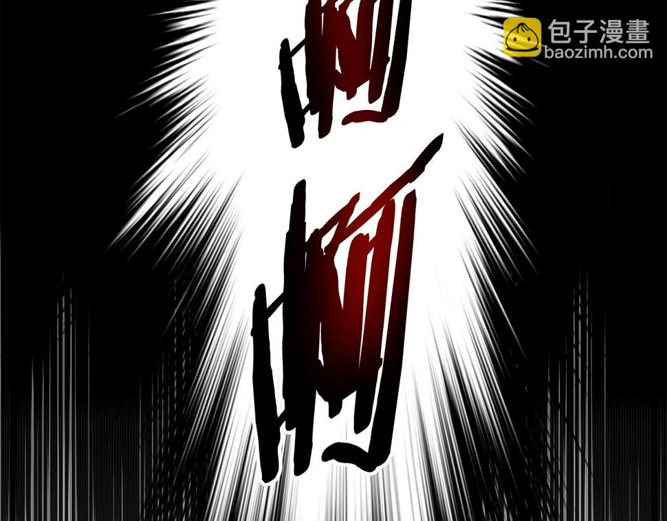 登录武林系统漫画,第134话 男人的痛264图