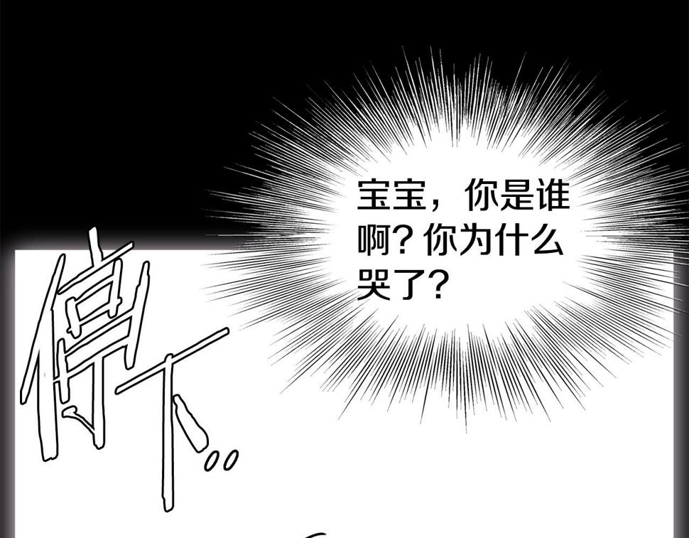 登录武林系统漫画,第134话 男人的痛278图