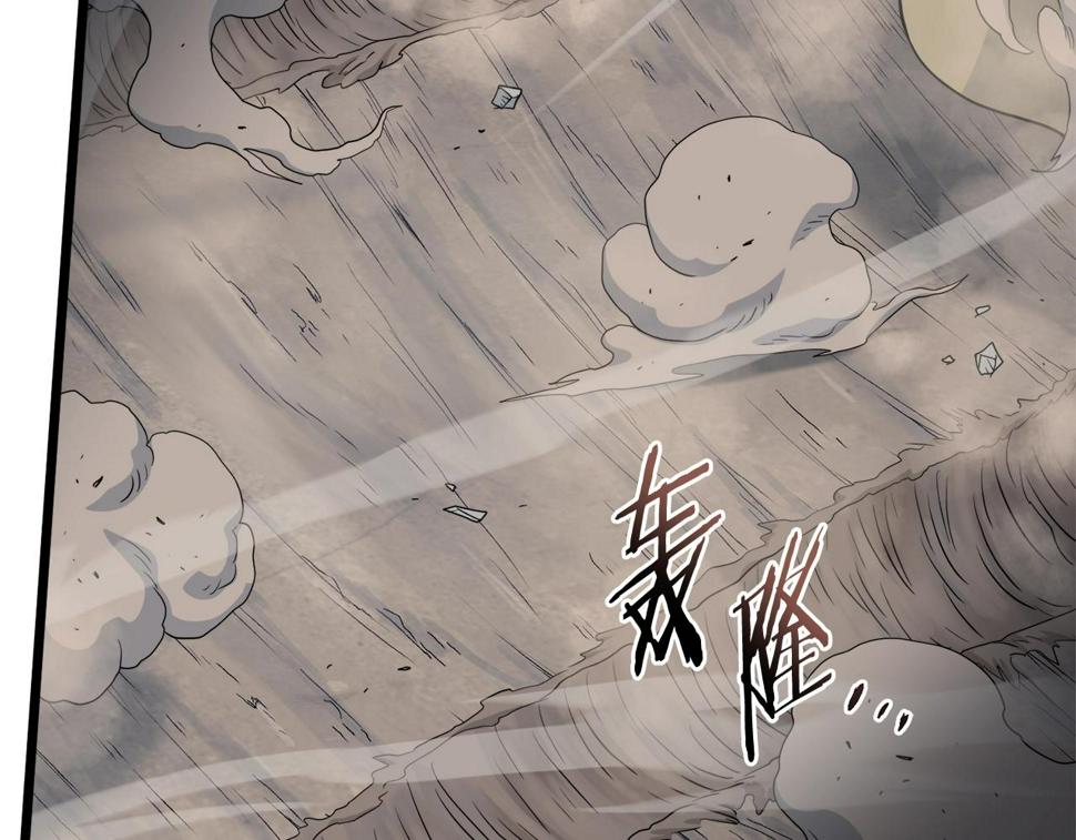 登录武林系统漫画,第134话 男人的痛27图