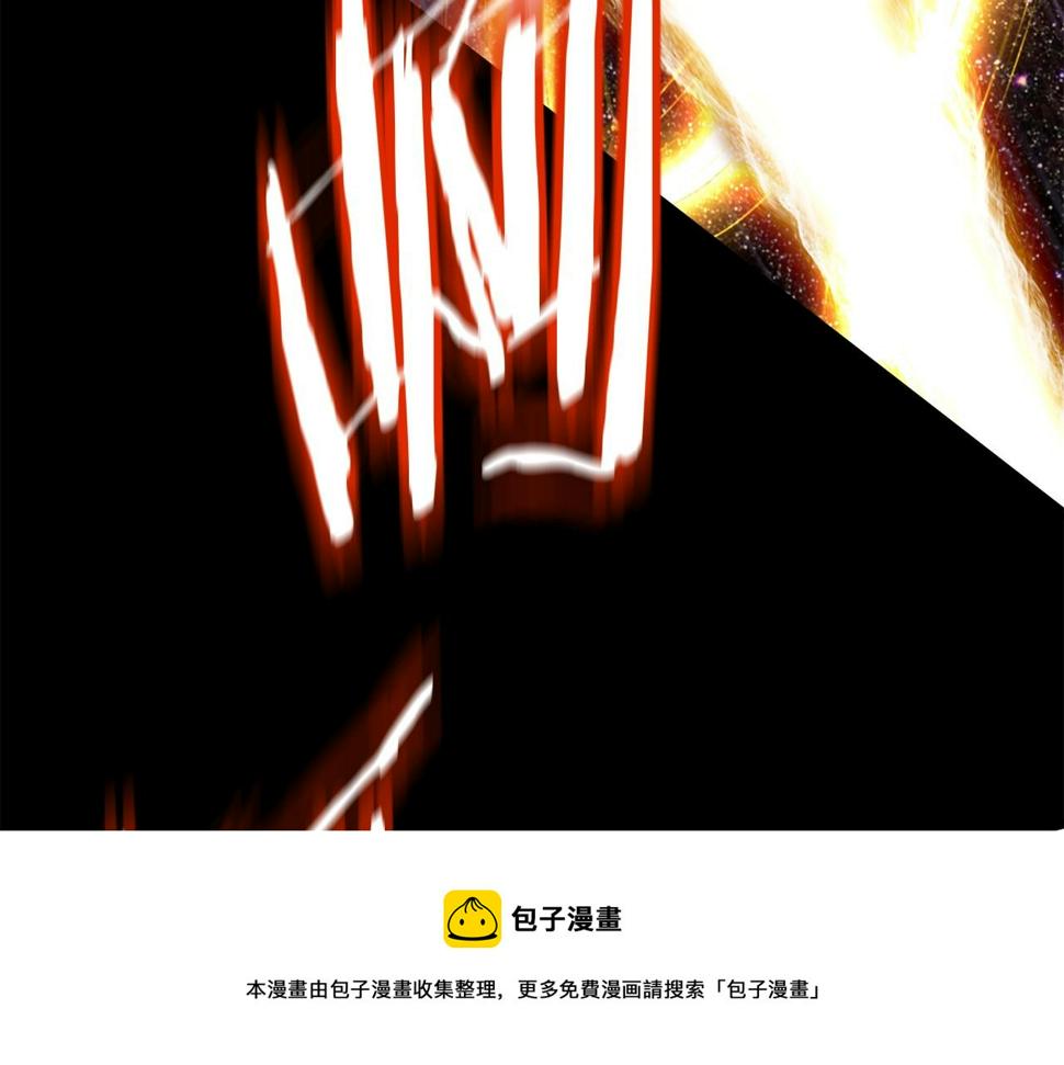 登录武林系统漫画,第134话 男人的痛320图