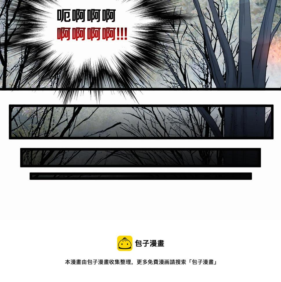 登录武林系统漫画,第134话 男人的痛374图