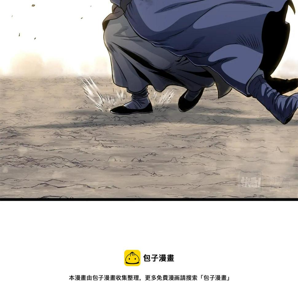 登录武林系统漫画,第134话 男人的痛50图