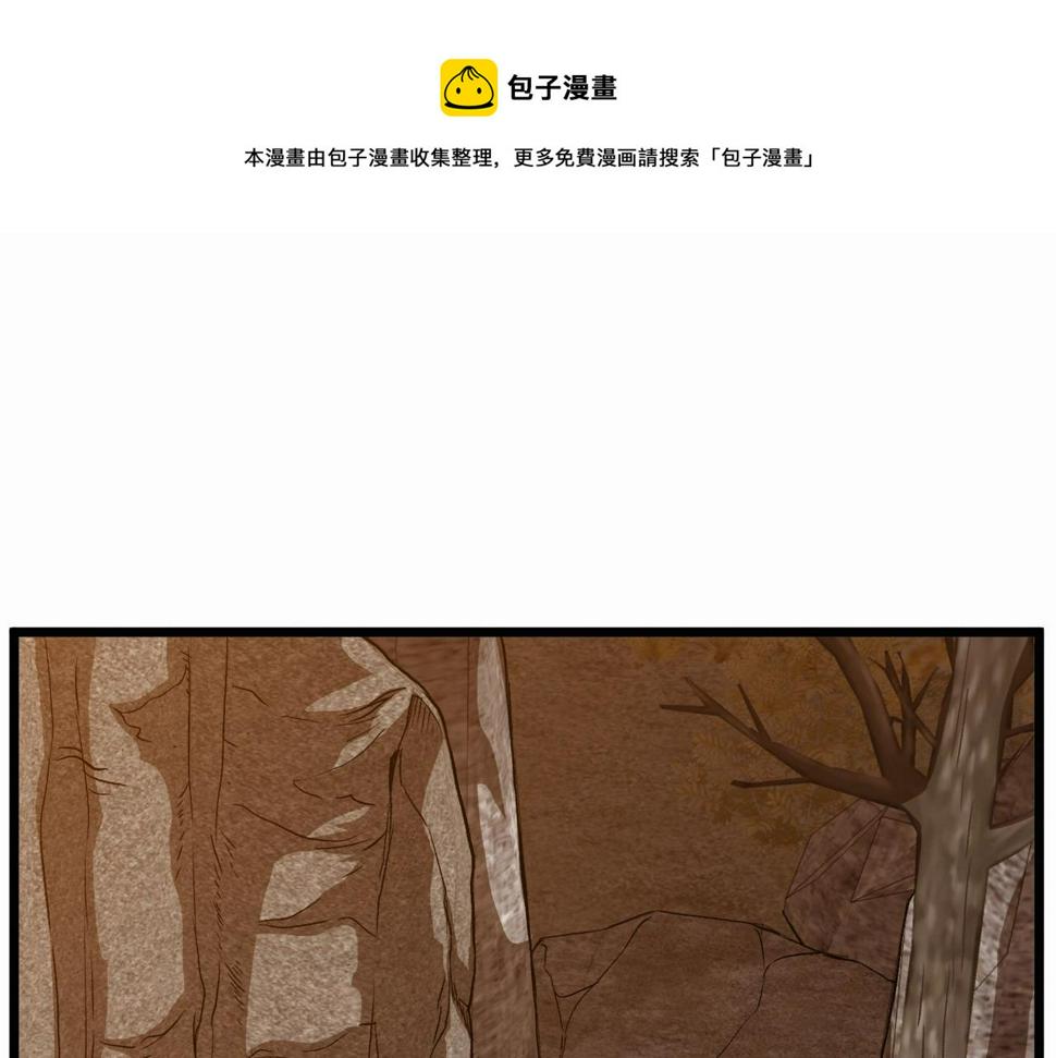 登录武林系统漫画,第135话 我只想变强1图