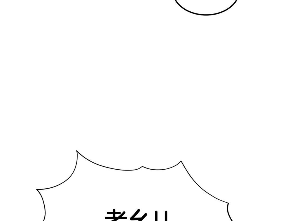 登录武林系统漫画,第135话 我只想变强109图