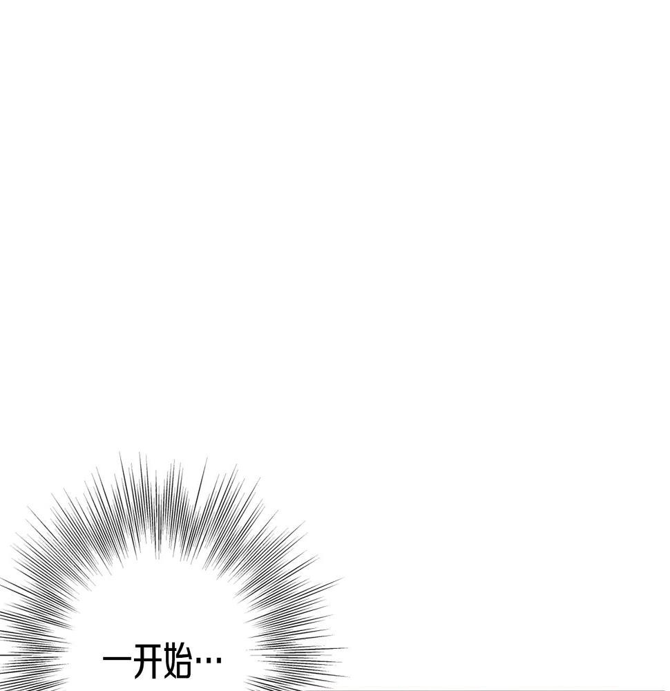 登录武林系统漫画,第135话 我只想变强11图