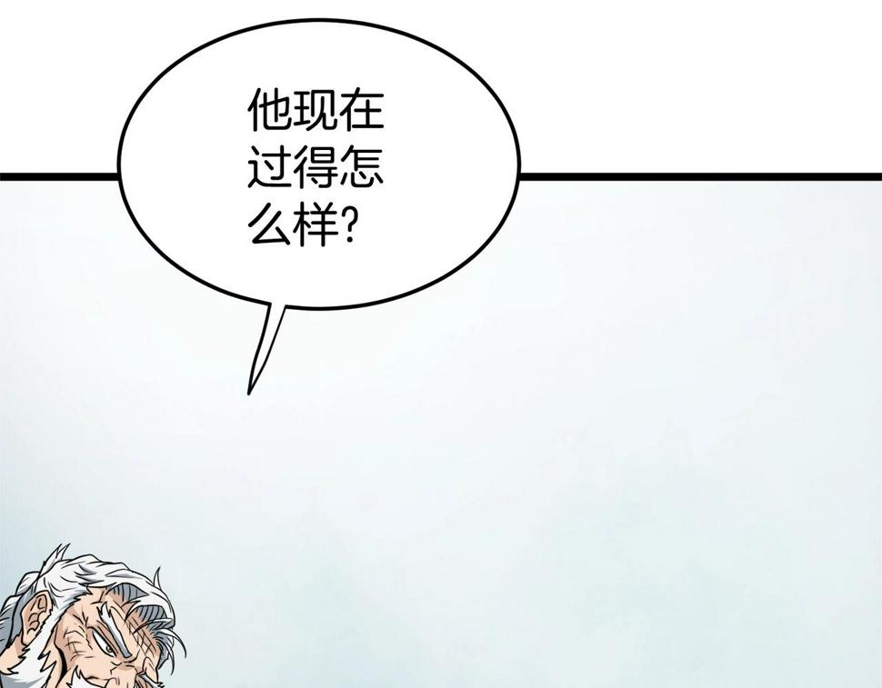 登录武林系统漫画,第135话 我只想变强148图