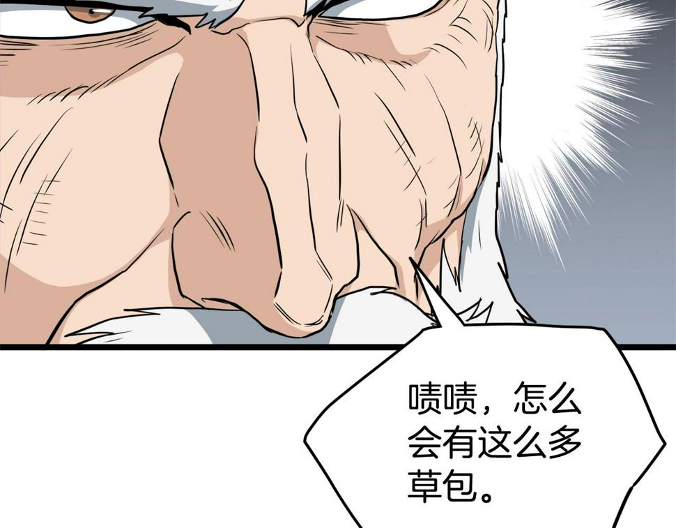 登录武林系统漫画,第135话 我只想变强155图