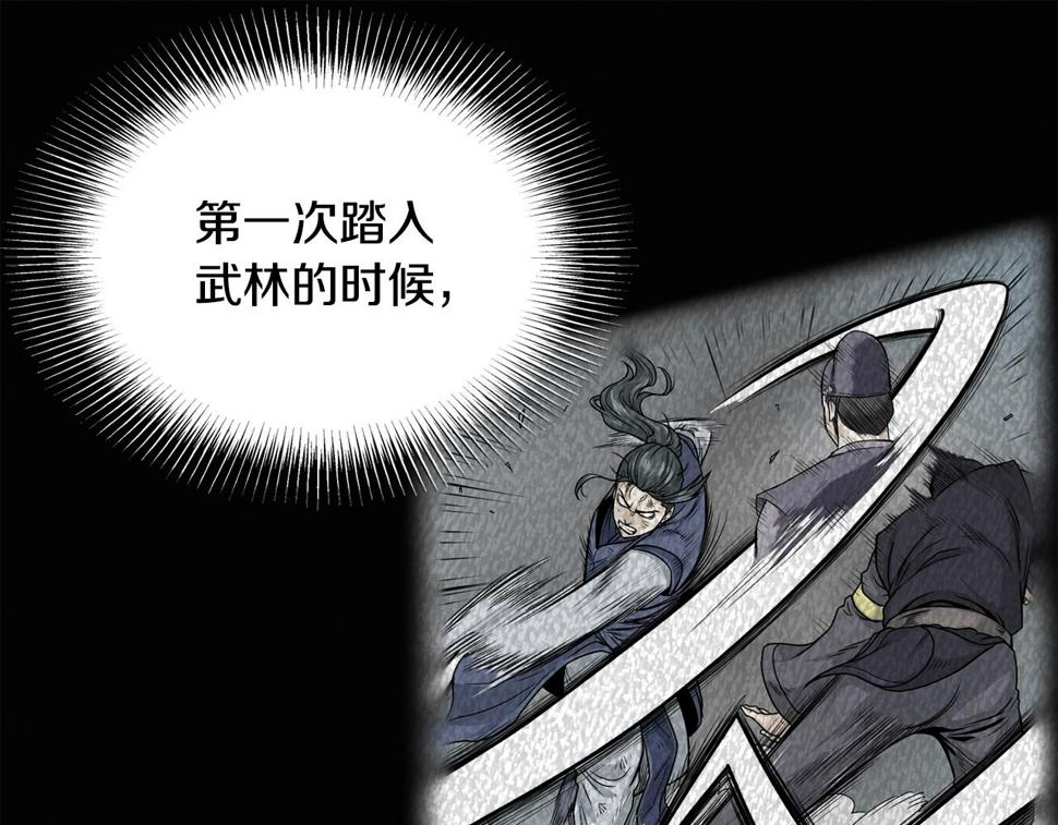 登录武林系统漫画,第135话 我只想变强203图