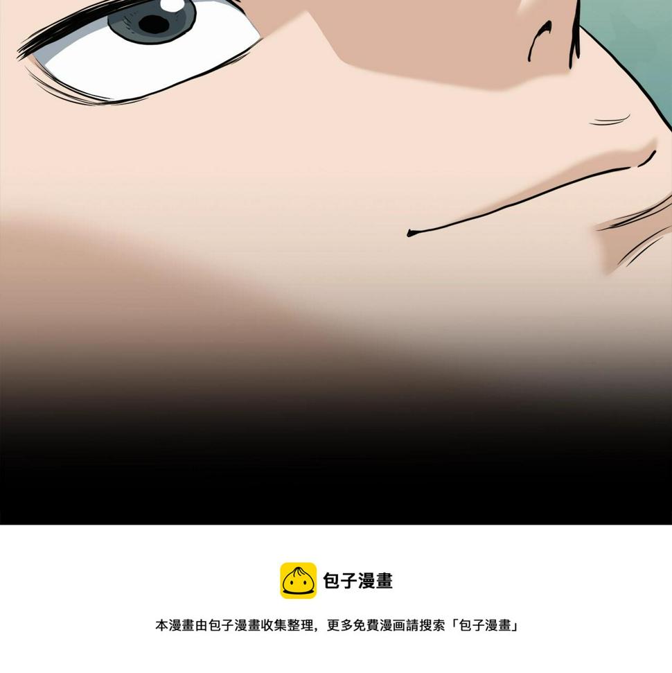 登录武林系统漫画,第135话 我只想变强212图