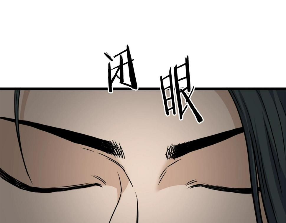 登录武林系统漫画,第135话 我只想变强229图