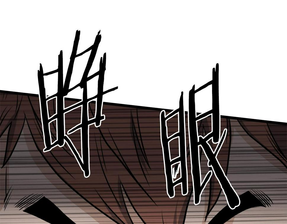 登录武林系统漫画,第135话 我只想变强245图