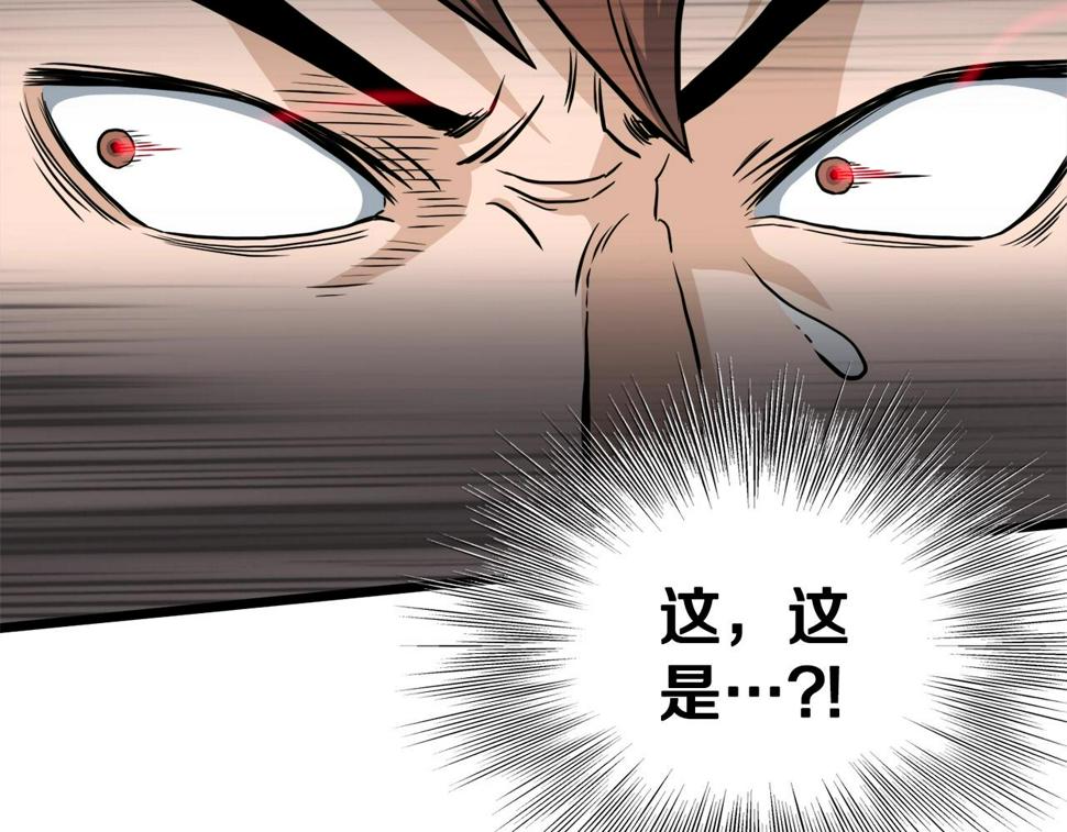 登录武林系统漫画,第135话 我只想变强246图