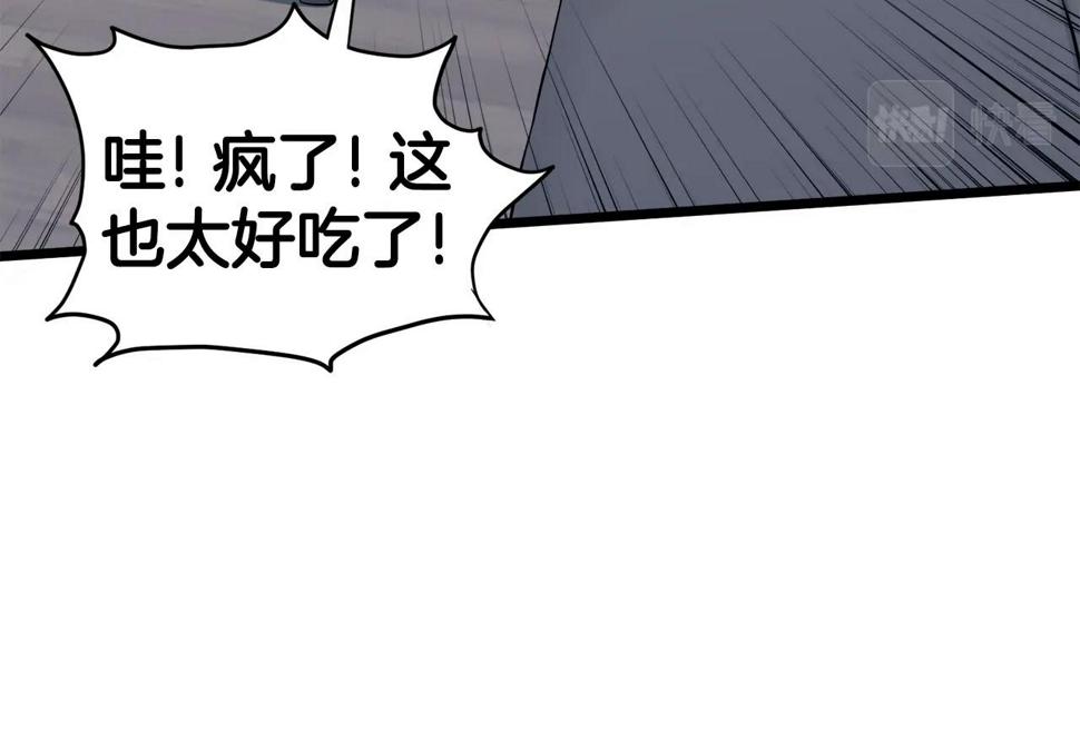 登录武林系统漫画,第135话 我只想变强253图