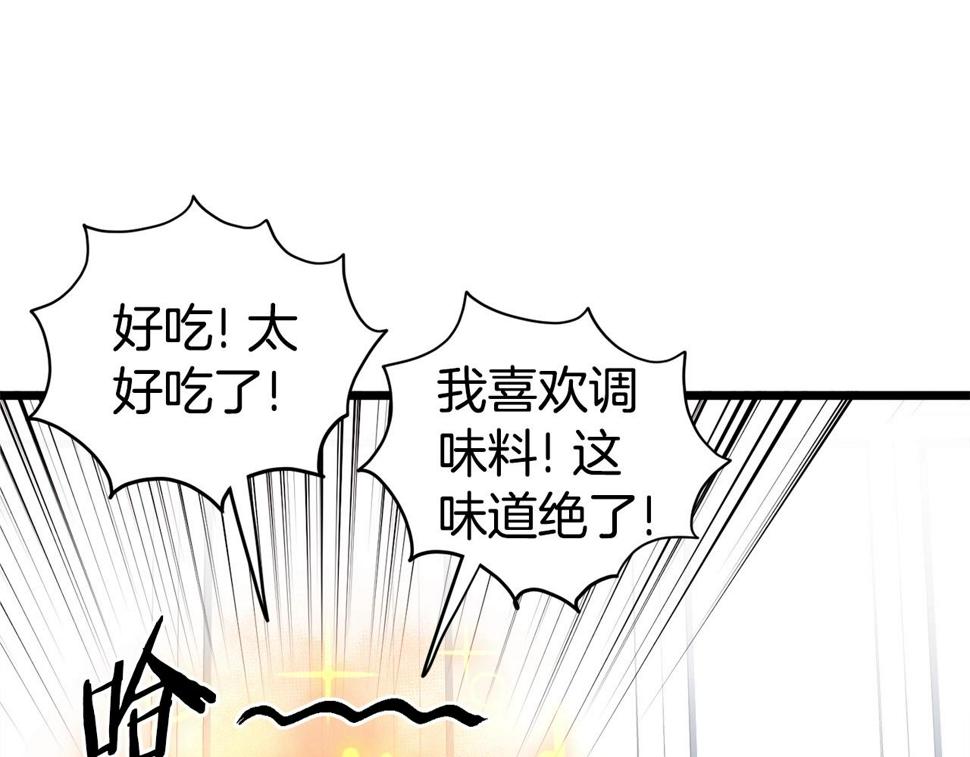 登录武林系统漫画,第135话 我只想变强254图