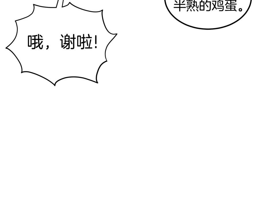 登录武林系统漫画,第135话 我只想变强256图