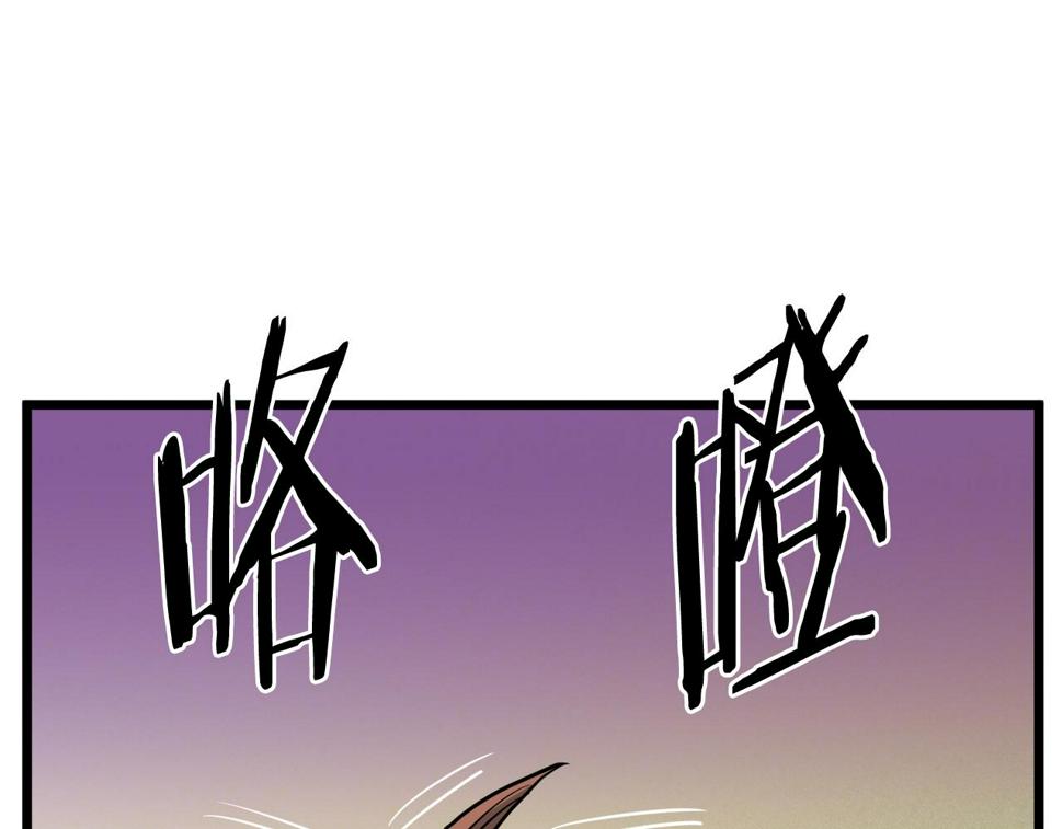 登录武林系统漫画,第135话 我只想变强263图