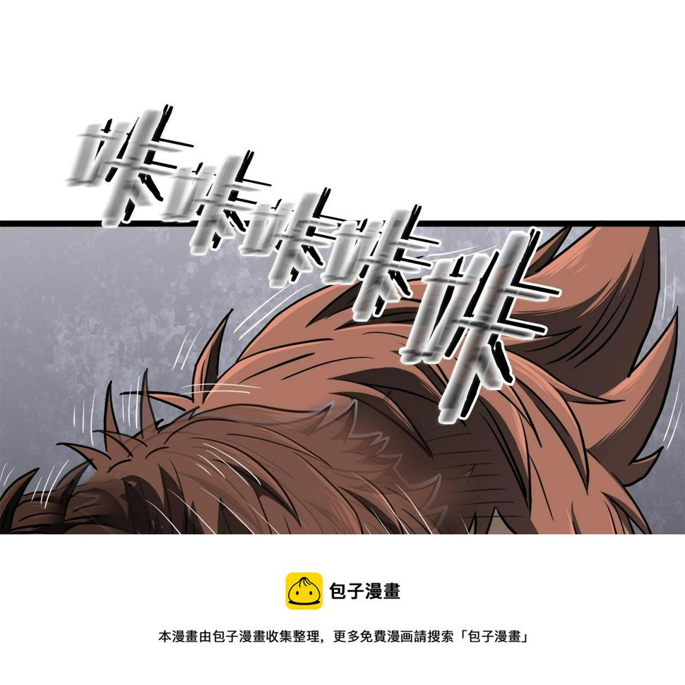 登录武林系统漫画,第135话 我只想变强266图