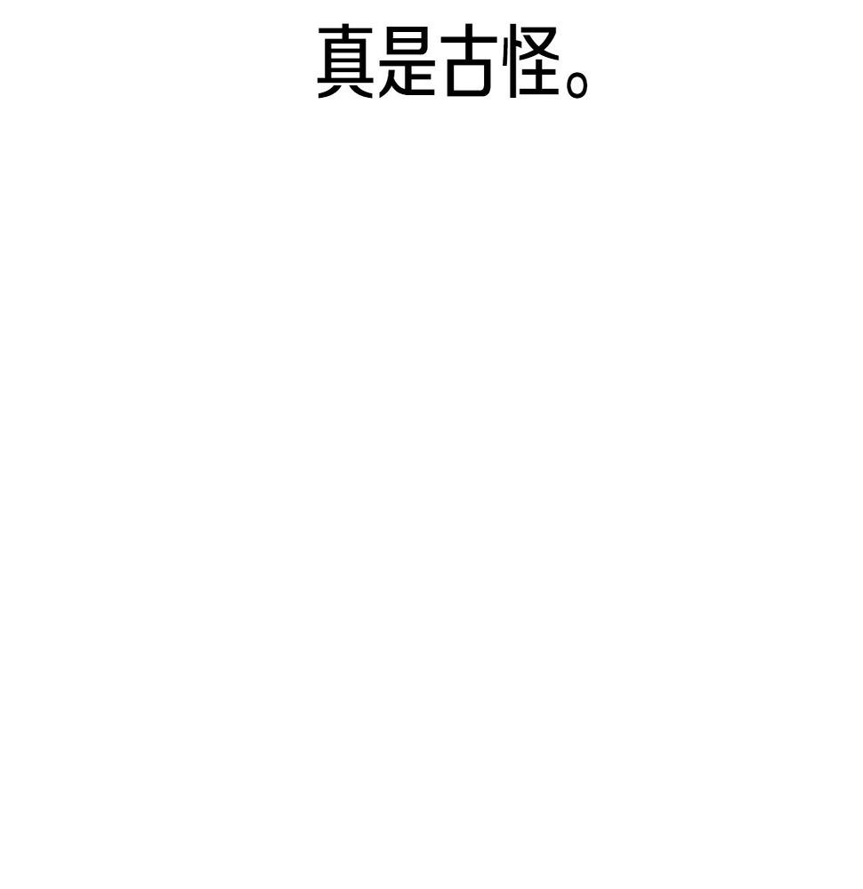 登录武林系统漫画,第135话 我只想变强31图