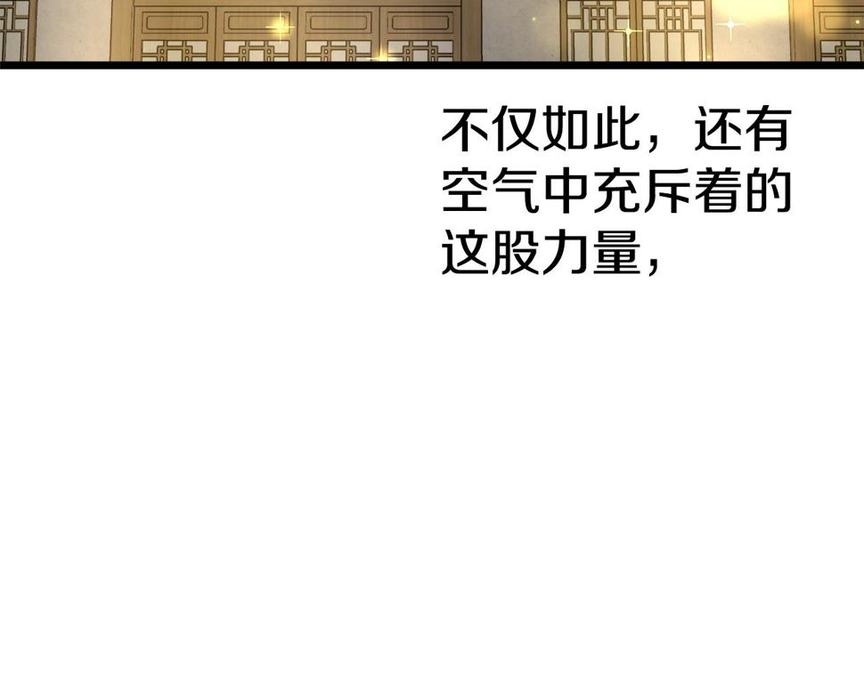 登录武林系统漫画,第135话 我只想变强37图