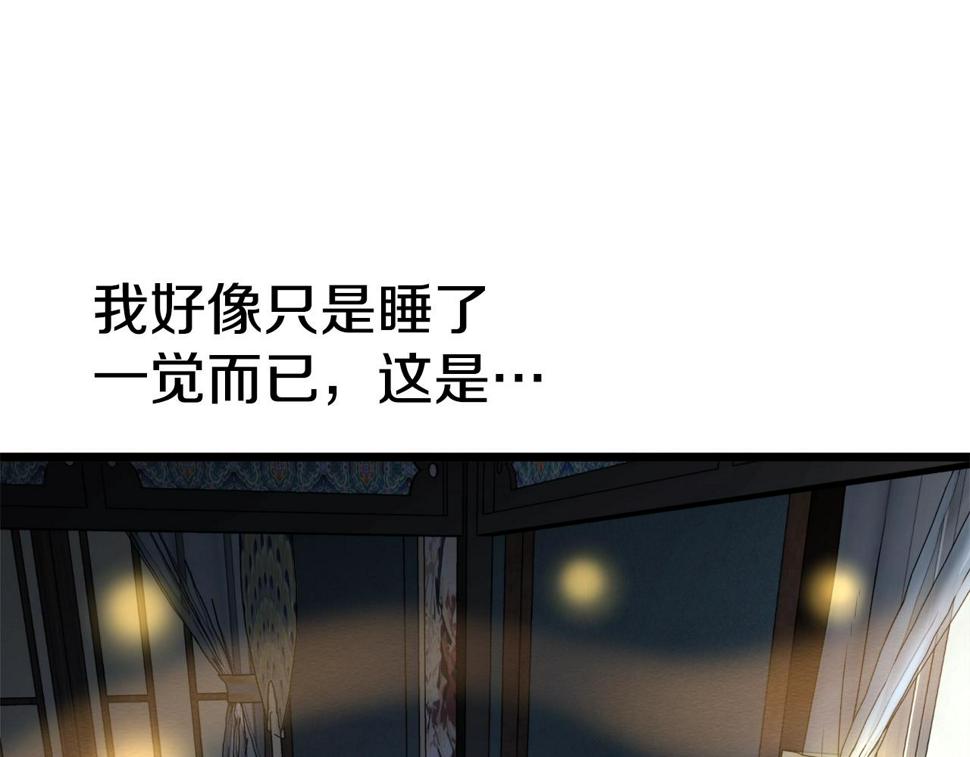 登录武林系统漫画,第135话 我只想变强38图