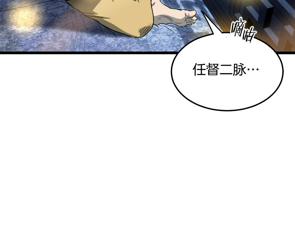 登录武林系统漫画,第135话 我只想变强40图