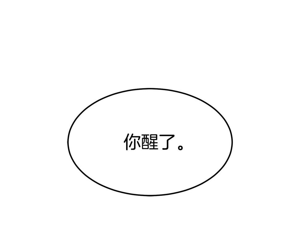 登录武林系统漫画,第135话 我只想变强41图