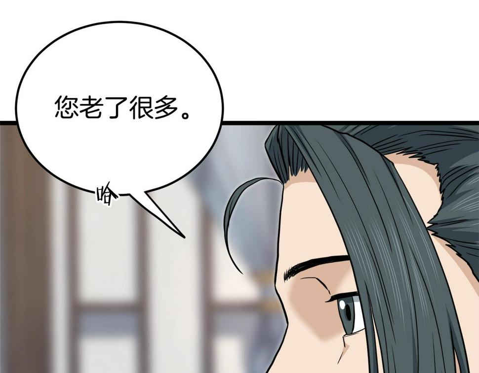 登录武林系统漫画,第135话 我只想变强48图