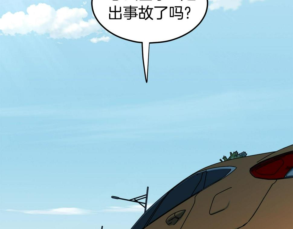 登录武林系统漫画,第136话 经验包来了123图