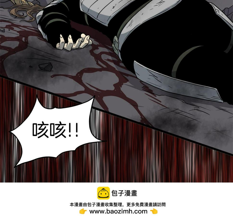 登录武林系统漫画,第136话 经验包来了158图