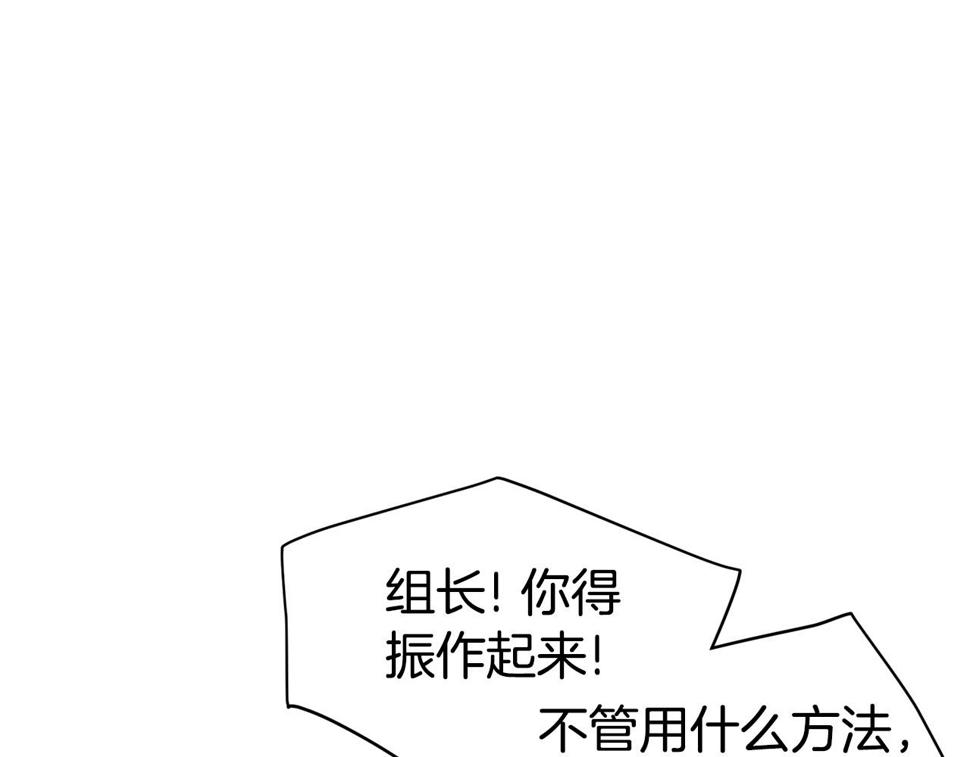 登录武林系统漫画,第136话 经验包来了171图