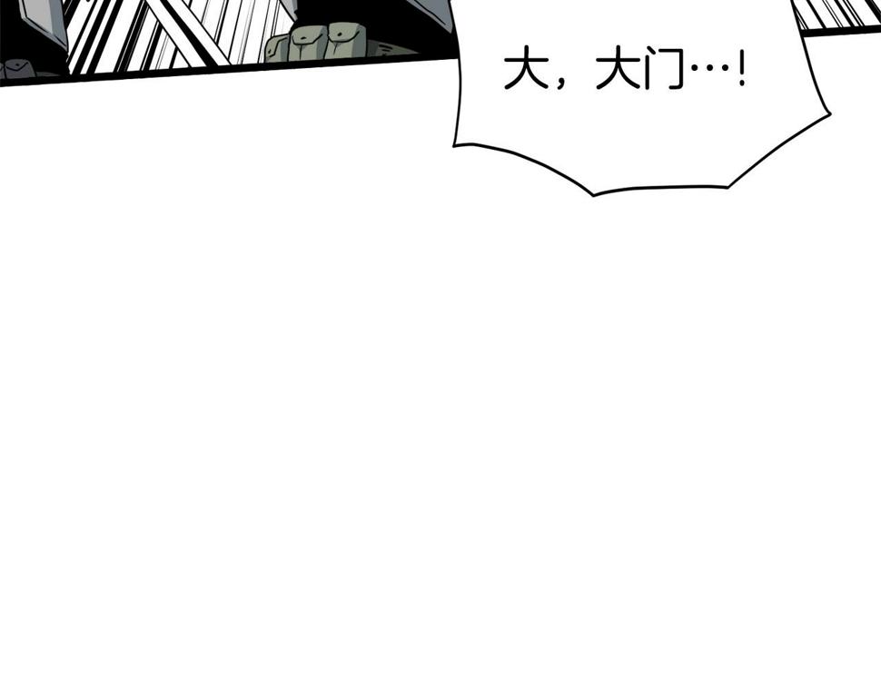 登录武林系统漫画,第136话 经验包来了189图