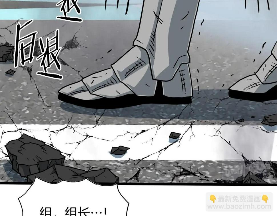 登录武林系统漫画,第136话 经验包来了203图