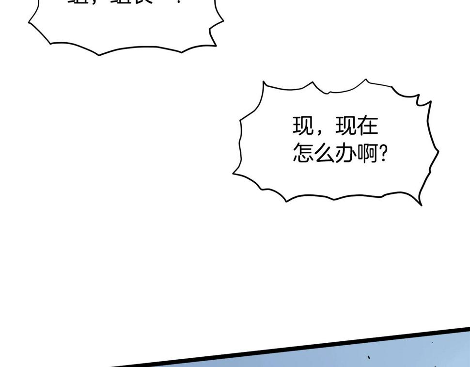 登录武林系统漫画,第136话 经验包来了204图