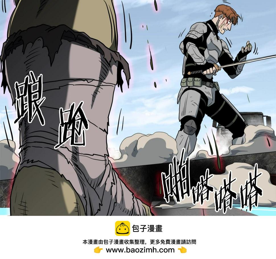 登录武林系统漫画,第136话 经验包来了212图