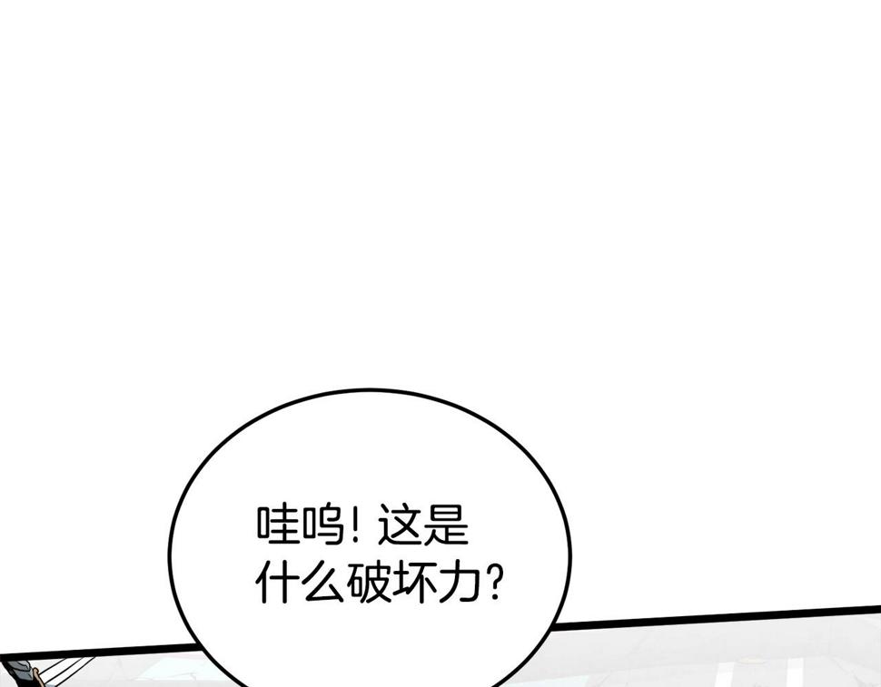 登录武林系统漫画,第136话 经验包来了226图