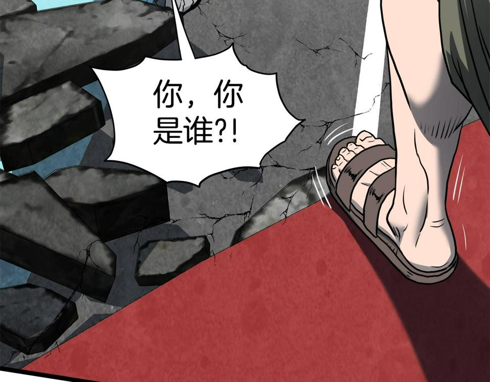 登录武林系统漫画,第136话 经验包来了228图